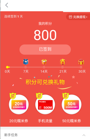 成年人爱用的表情包