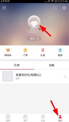 国羽王昶24岁生日获世界羽联祝福