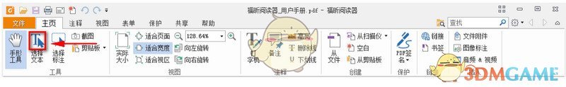 心系家人的王楚钦夺冠后乘坐最早一班飞机赶回北京，球迷却依旧在机场对他“围追堵截”！