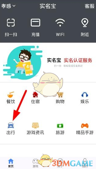 和男神的较量
