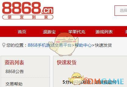 36 名男子被同一女友诱导买房，官方称共 15 名女销售参与，女销售涉嫌哪些违法行为？要承担什么责任？