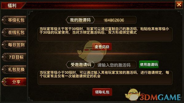 7楼8楼闹矛盾致9楼躺枪后续来了