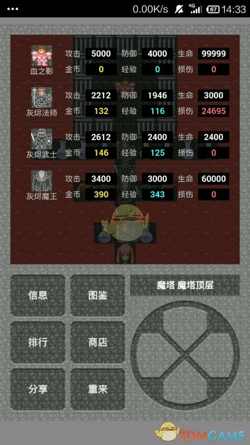 周琦：归化球员必须要有强解能力
