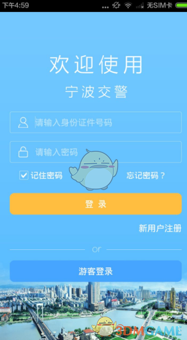 财说｜国投电力定增方案落地，两大项目预计多久可收回成本？