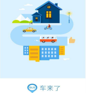 火箭勇士G6伤病报告