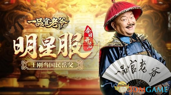 武汉开发区三中将扩大规模