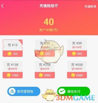 刘诗诗说我不会想做淮竹也不会想做珈蓝