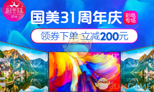 苏迪曼杯中国vs韩国