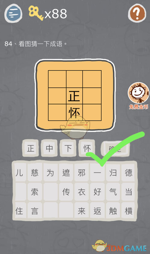 山东日照给赶海游客撒蛤蜊