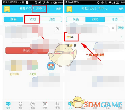 周深做好自己请我不改