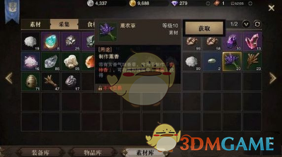 GTA6第二支预告