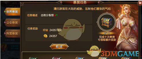 春天来了，身体要做的两件大事