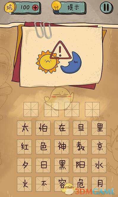 乌克兰武装部队联合部队司令被解职