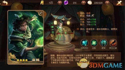 马筱梅晒度假照 不受前夫爆料影响