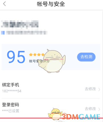 五一假期天安门广场游人如织