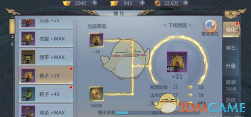 春晚有哪些黑科技？宇树人形机器人首登台