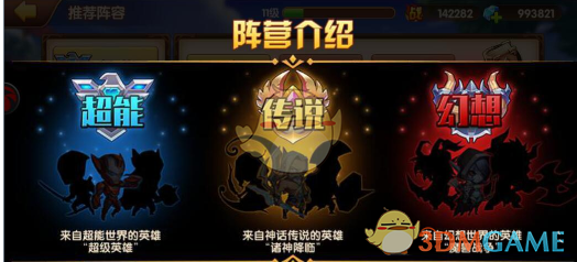 李昀锐春游坐大摆锤