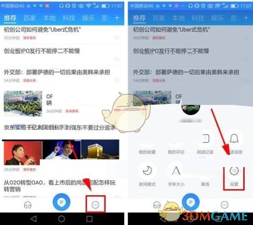 电视剧《棋士》中，崔业的计划存在哪些漏洞？