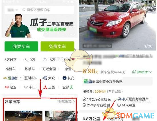为什么自古以来南方江浙沪的世族普遍喜欢偏安一隅?