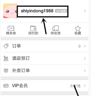 贝蒂斯仅落后黄潜1分进欧冠区）