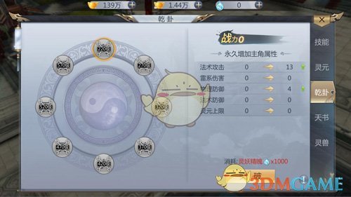 “年后第一天上班，碰见了领导，千万别只会说“领导新年好”，高情商会这样说”