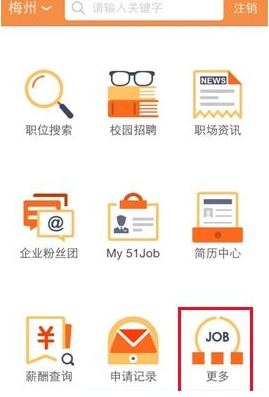 五月的第一天