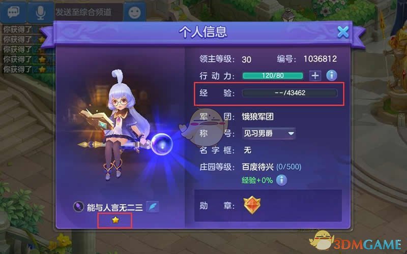 以代表团将前往多哈进行停火谈判