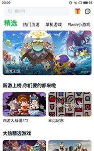 生命树开官博了