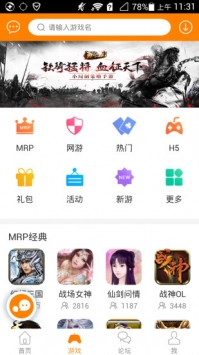 陕西礼泉一村民被冒名贷款40余万