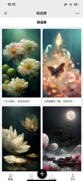 高质量发展离不开高质量的劳动创造