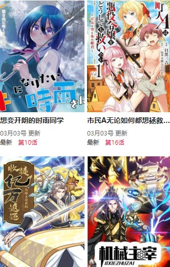 你有这4个机会避开胃癌