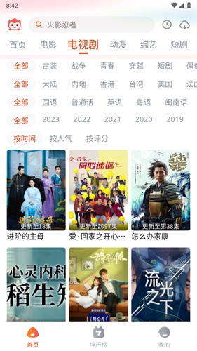 为什么《大明王朝 1566》中严党和清流不能达成政治默契？
