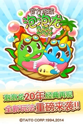 明星版胜利之舞146