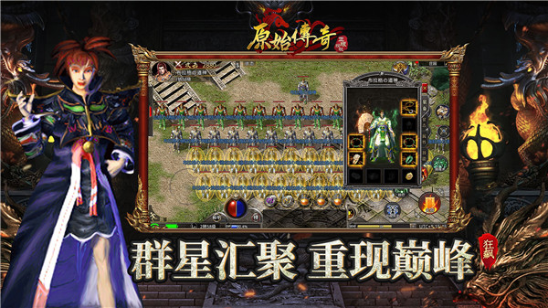 红旗来了红起来了