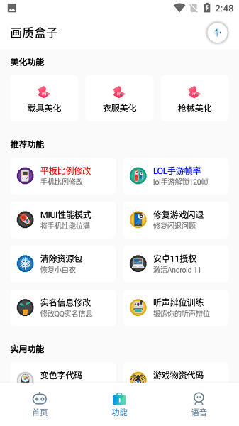网友日本偶遇陈奕迅一家三口
