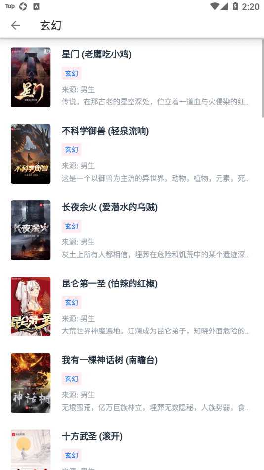 表情包：我会负责的