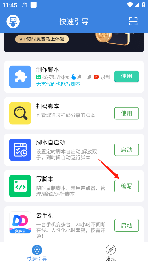 大爆发！A股最热板块，逾30股涨超10%！