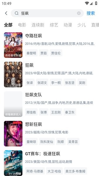 欧盟拟对价值近千亿欧元美商品征税