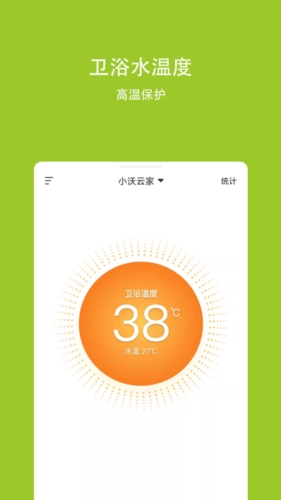 酒店经理故意阻碍国安执行任务被罚