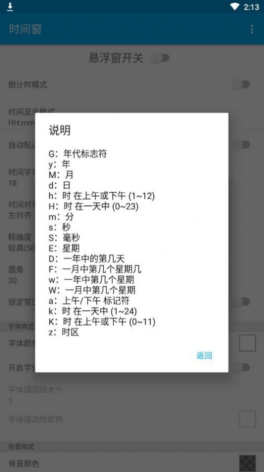 肖某董某莹应被剥夺行医资格