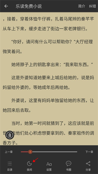 中国最红的城市